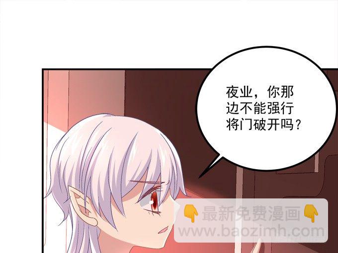 死里逃生(1/3)-第25话