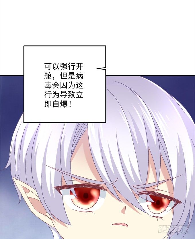 死里逃生(1/3)-第25话