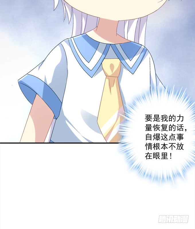 死里逃生(1/3)-第25话