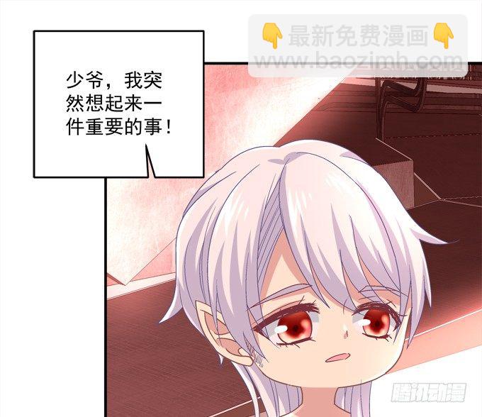 死里逃生(1/3)-第25话