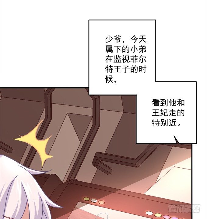 死里逃生(1/3)-第25话