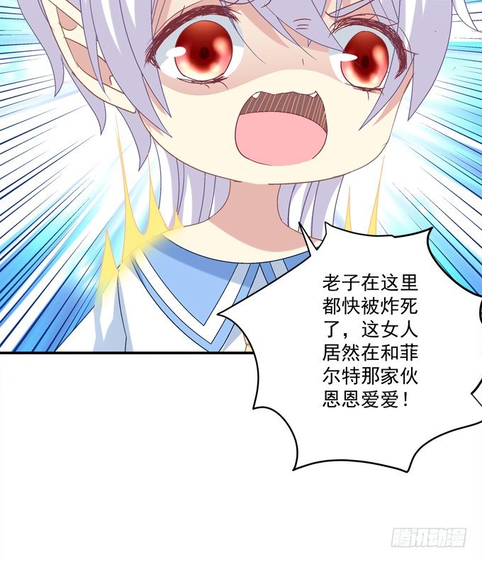 死里逃生(1/3)-第25话