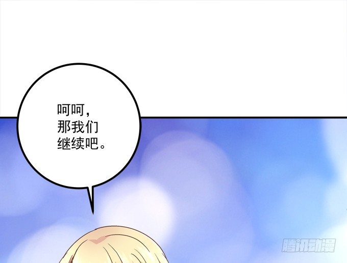 死里逃生(1/3)-第25话