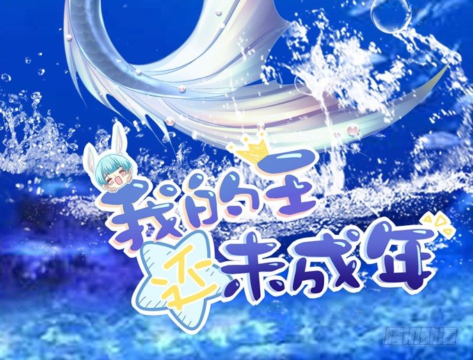 死里逃生(1/3)-第25话