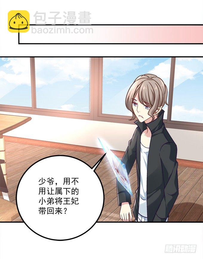 死里逃生(1/3)-第25话