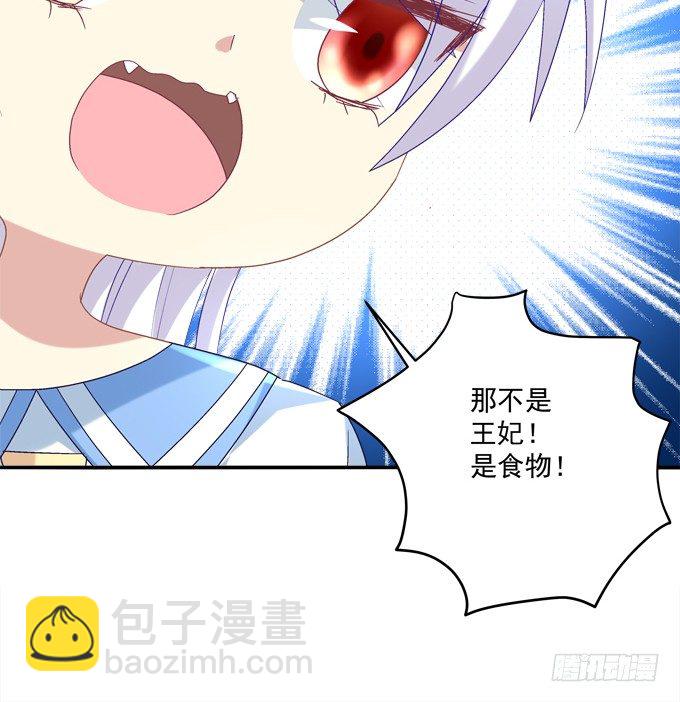 死里逃生(1/3)-第25话