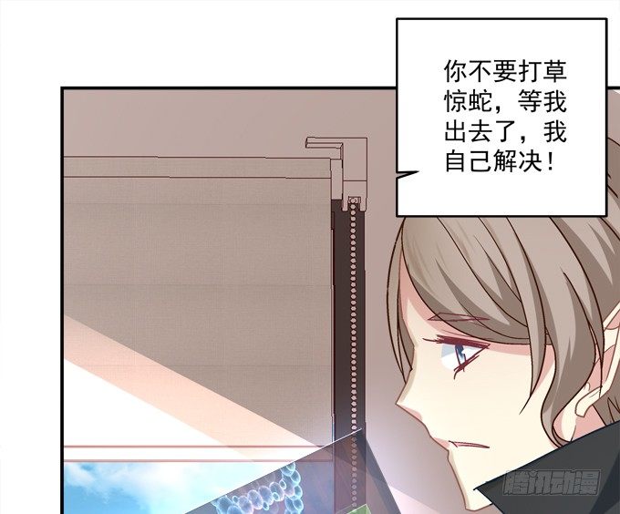 死里逃生(1/3)-第25话