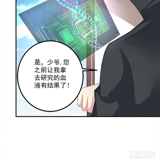 死里逃生(1/3)-第25话