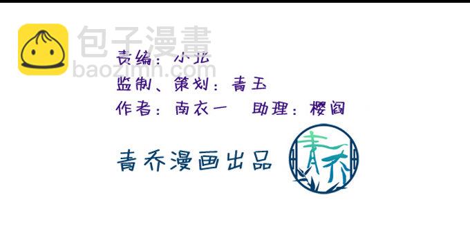 死里逃生(1/3)-第25话