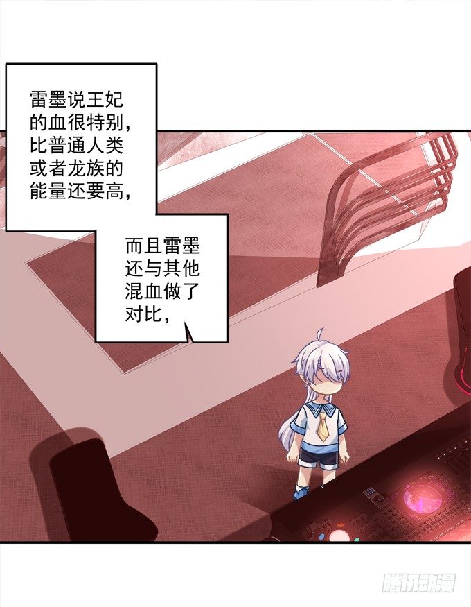 死里逃生(1/3)-第25话