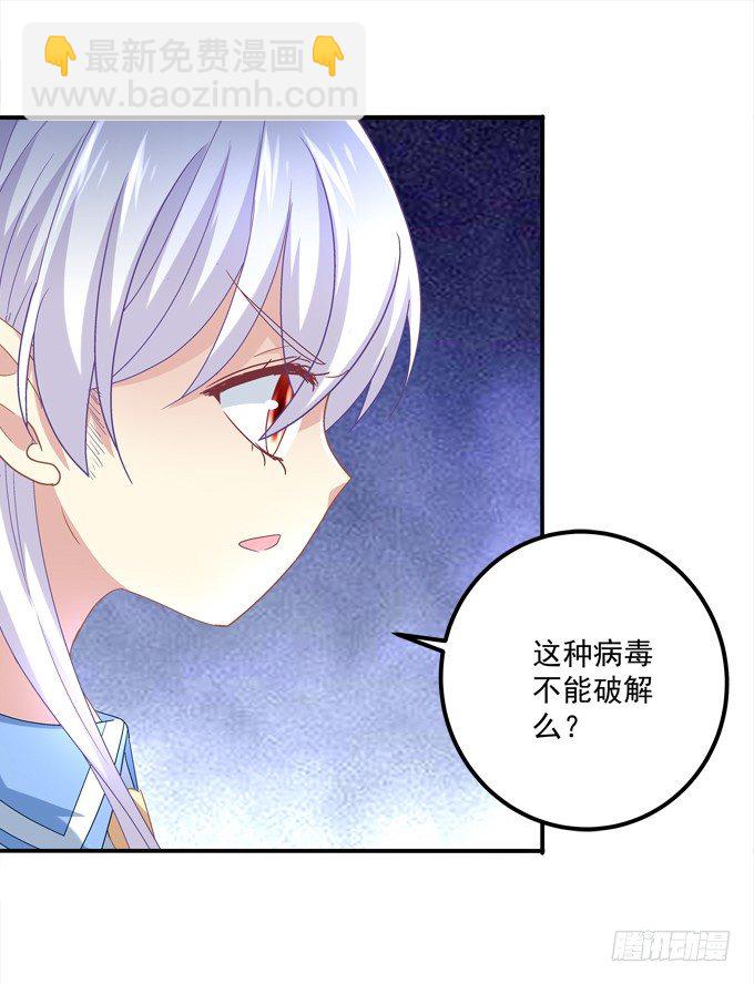 死里逃生(1/3)-第25话