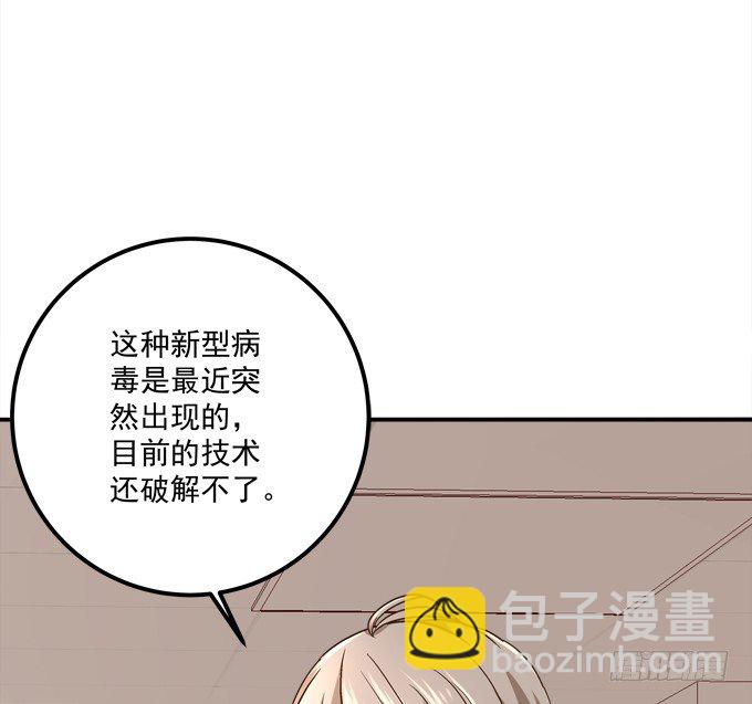 死里逃生(1/3)-第25话