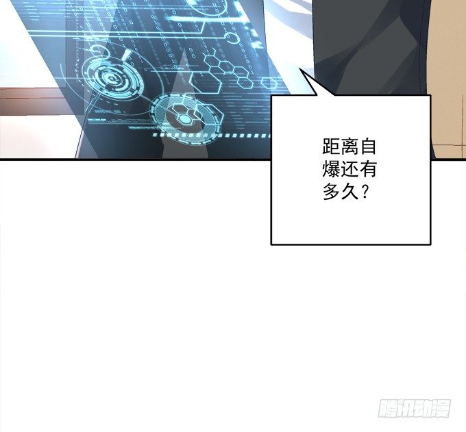 死里逃生(1/3)-第25话