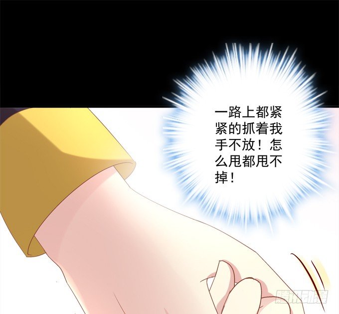 同床共枕(1/2)-第27话