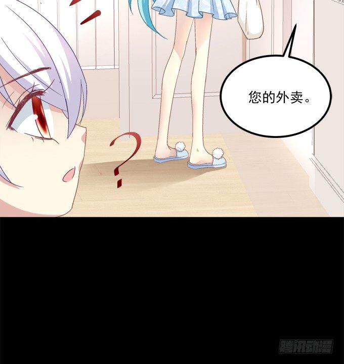 同床共枕(1/2)-第27话