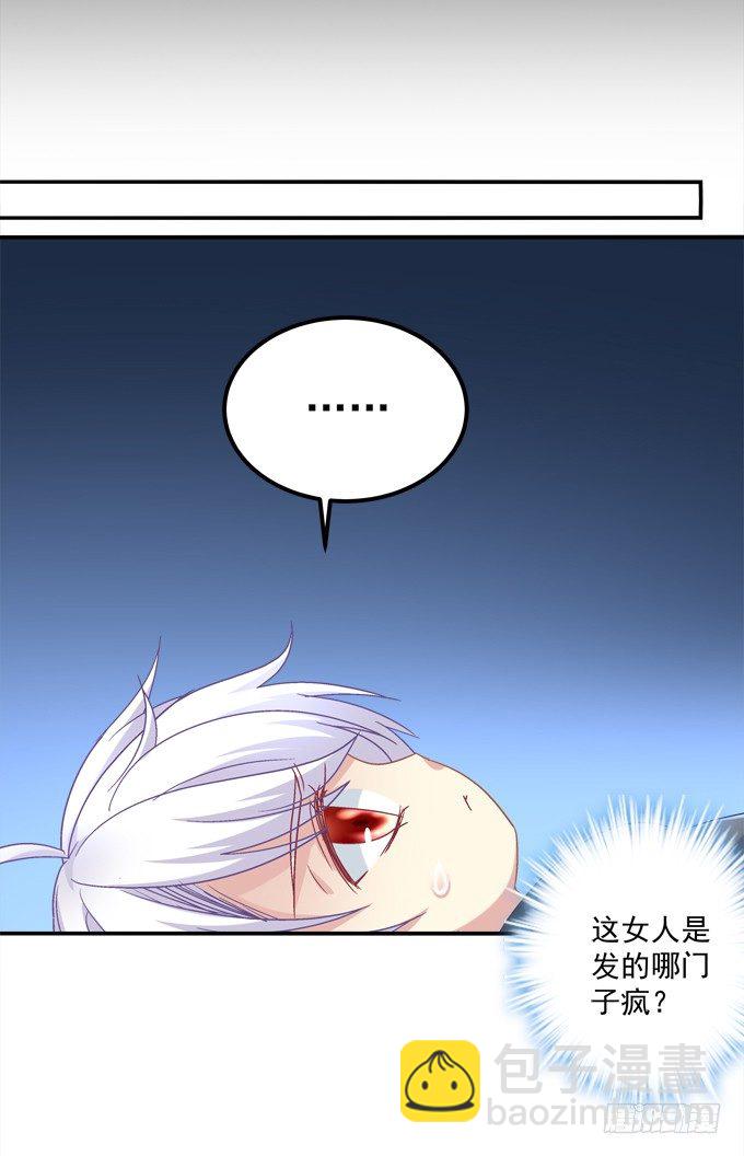 同床共枕(1/2)-第27话