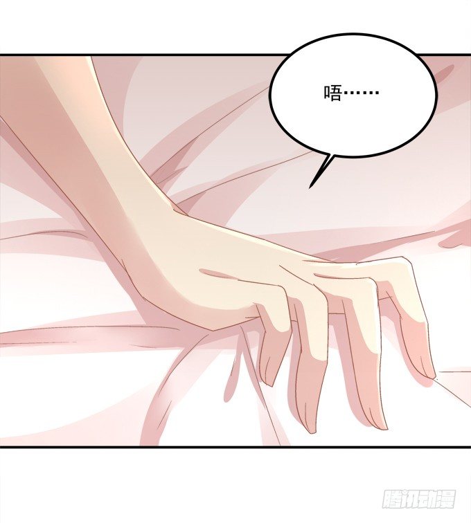 同床共枕(1/2)-第27话