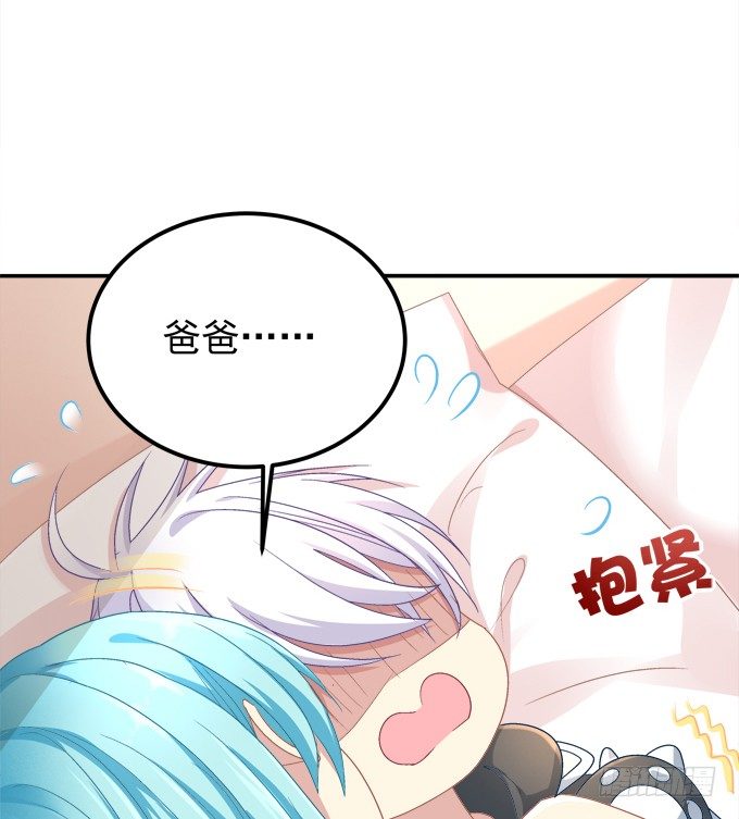 同床共枕(1/2)-第27话