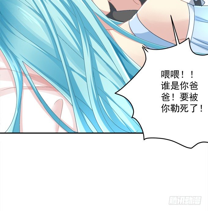 同床共枕(1/2)-第27话