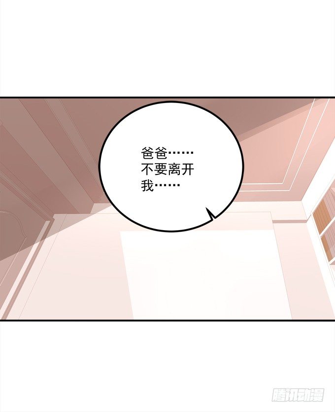 同床共枕(1/2)-第27话