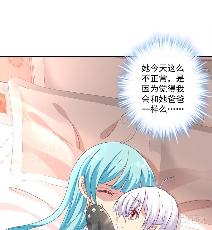 同床共枕(1/2)-第27话