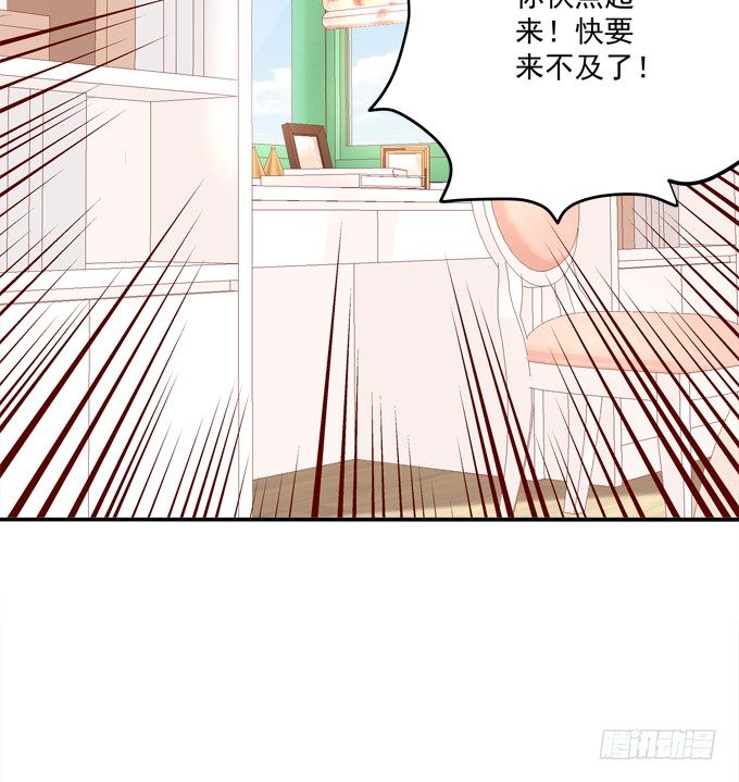 同床共枕(1/2)-第27话