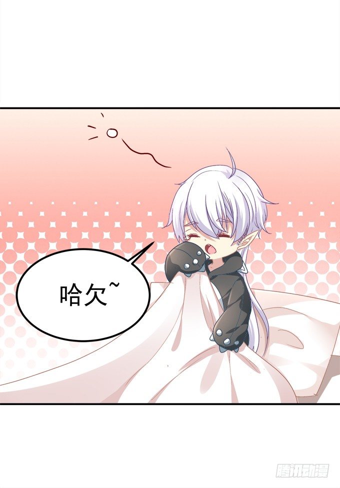 同床共枕(1/2)-第27话