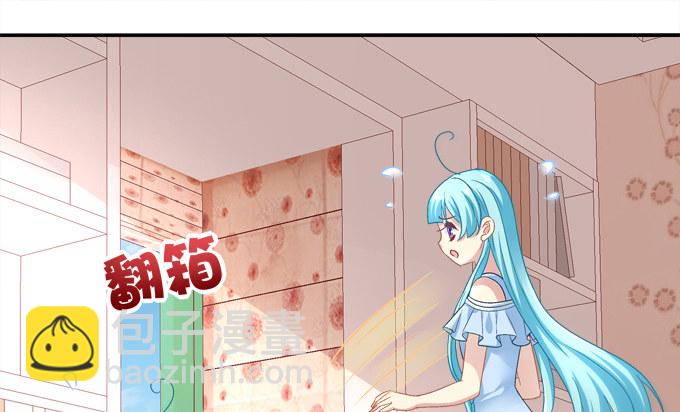 同床共枕(1/2)-第27话