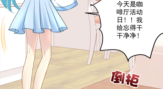 同床共枕(1/2)-第27话