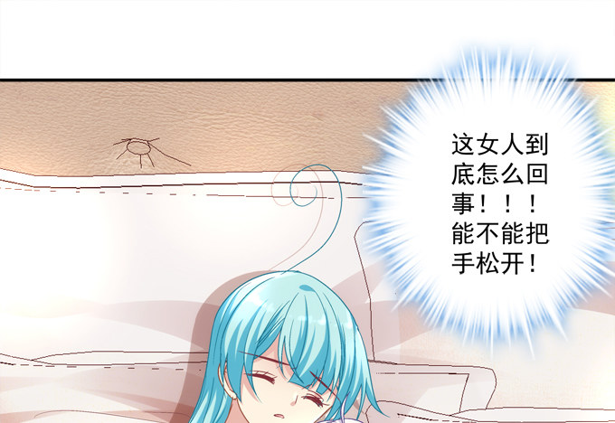 同床共枕(1/2)-第27话