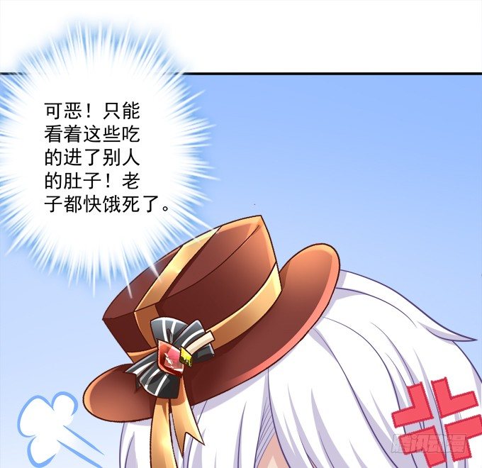 我的王還未成年 - 有人拐小孩啦！(1/2) - 3