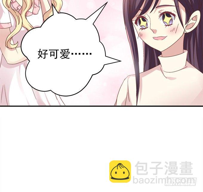 我的王還未成年 - 有人拐小孩啦！(1/2) - 3