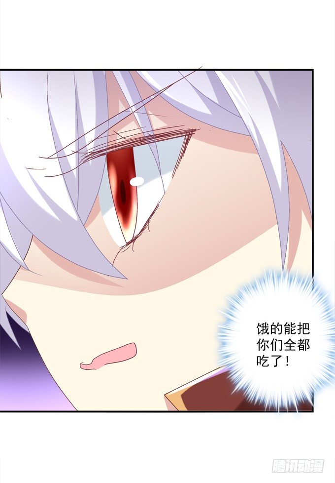 我的王還未成年 - 有人拐小孩啦！(1/2) - 4