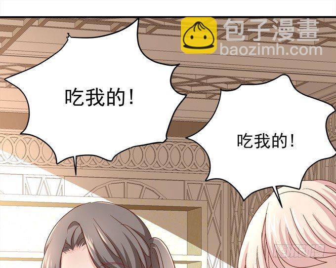我的王還未成年 - 有人拐小孩啦！(1/2) - 8