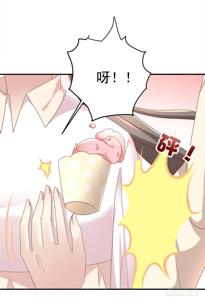 我的王還未成年 - 有人拐小孩啦！(1/2) - 2