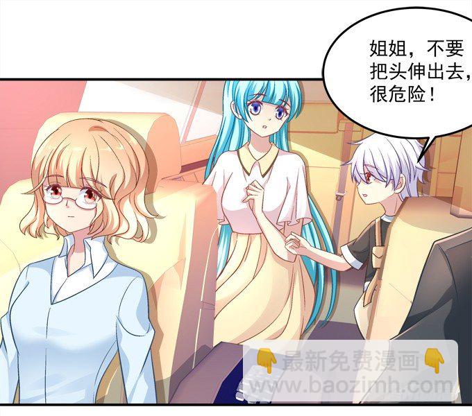 泳装PLAY(1/2)-第35话