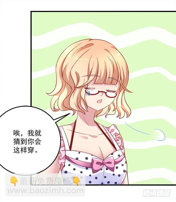 泳装PLAY(1/2)-第35话