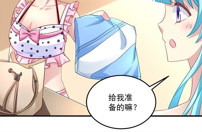 泳装PLAY(1/2)-第35话