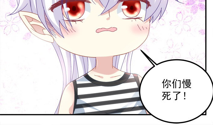 泳装PLAY(1/2)-第35话