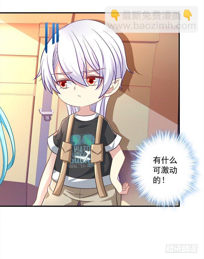 泳装PLAY(1/2)-第35话