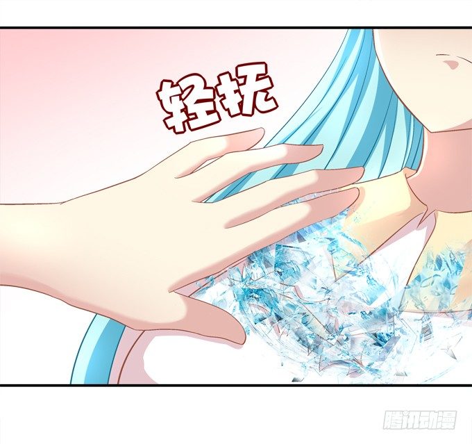 王的眼泪(1/2)-第39话