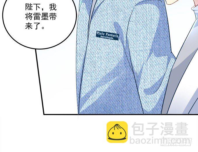 王的眼泪(1/2)-第39话