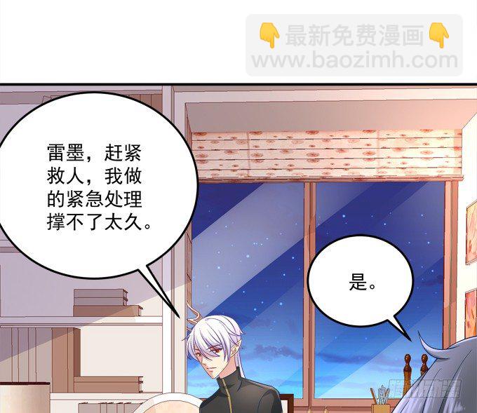 王的眼泪(1/2)-第39话