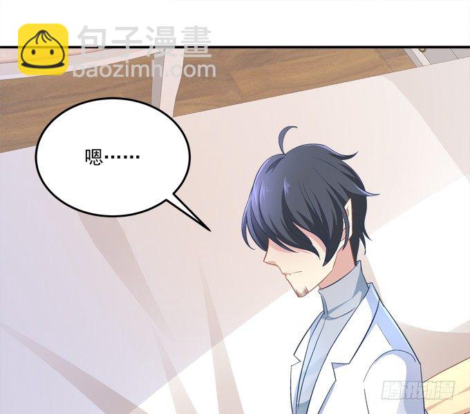 王的眼泪(1/2)-第39话