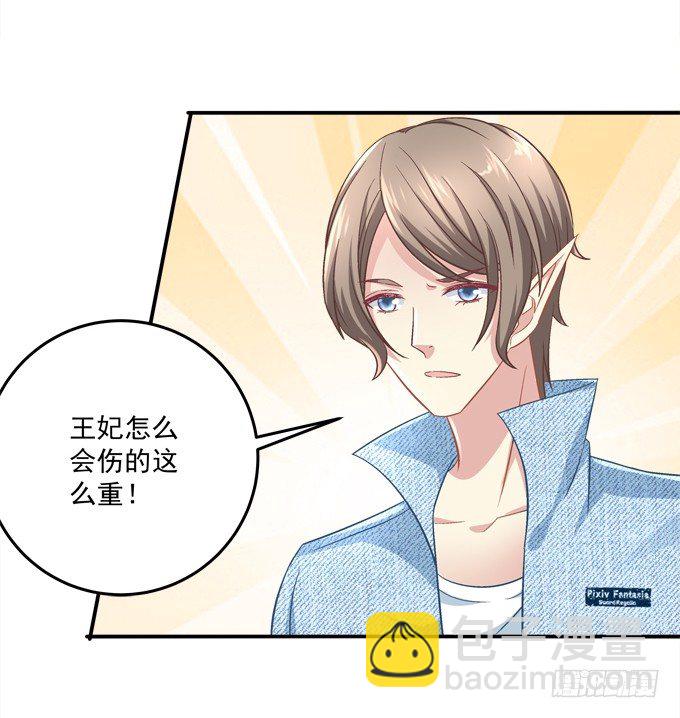 王的眼泪(1/2)-第39话