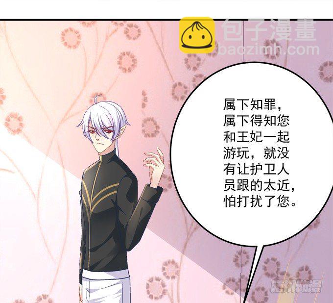 王的眼泪(1/2)-第39话