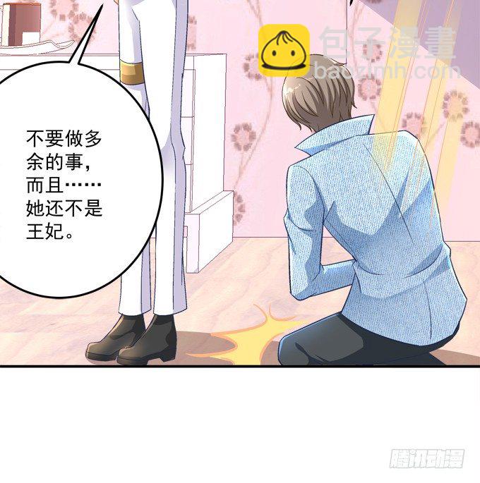 王的眼泪(1/2)-第39话