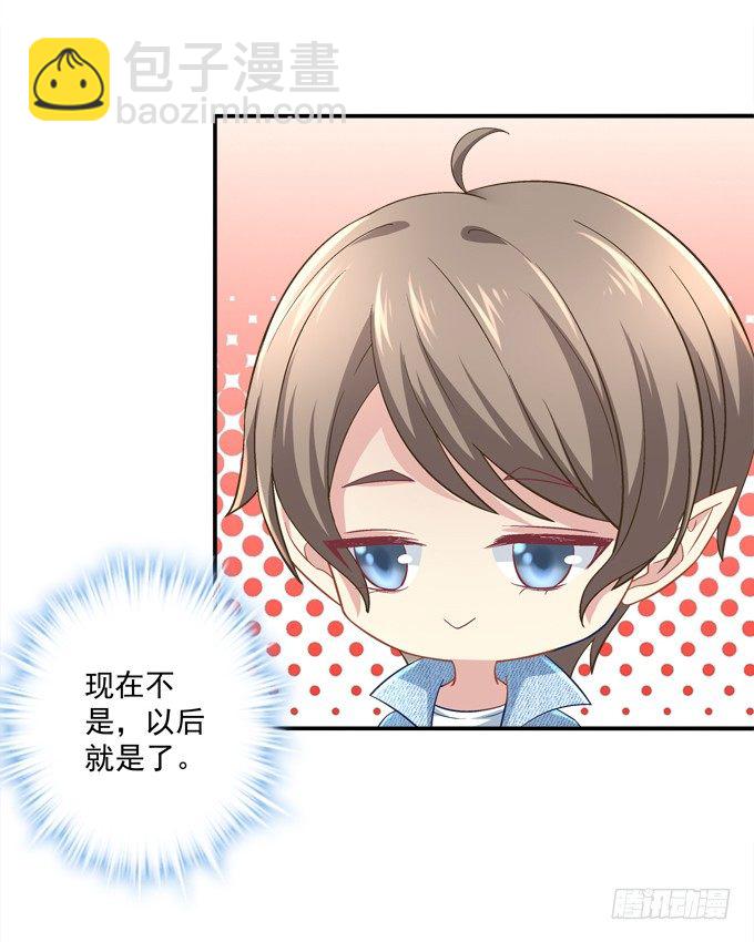 王的眼泪(1/2)-第39话