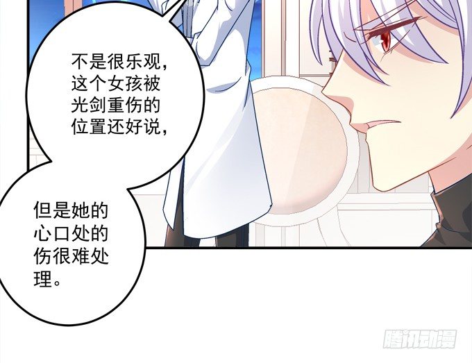 王的眼泪(1/2)-第39话