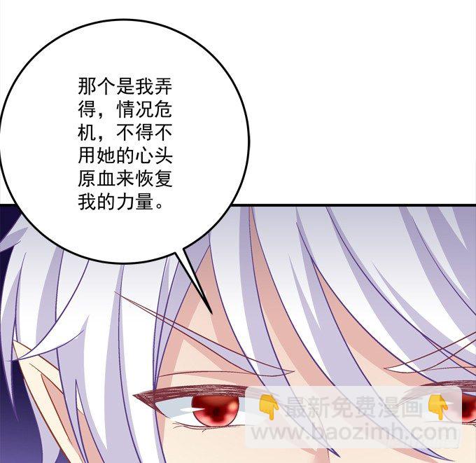 王的眼泪(1/2)-第39话